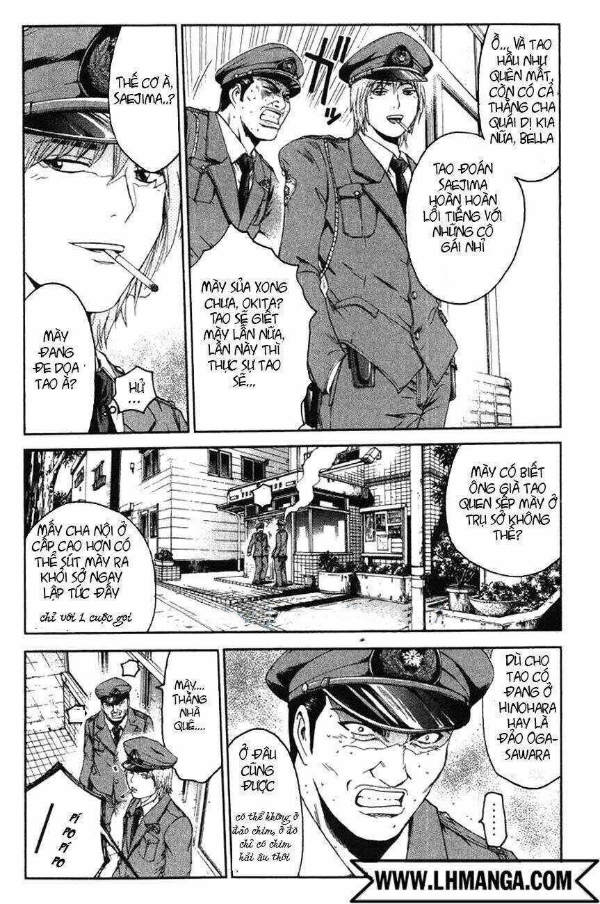 Ino-Head Gargoyle: Chapter 1