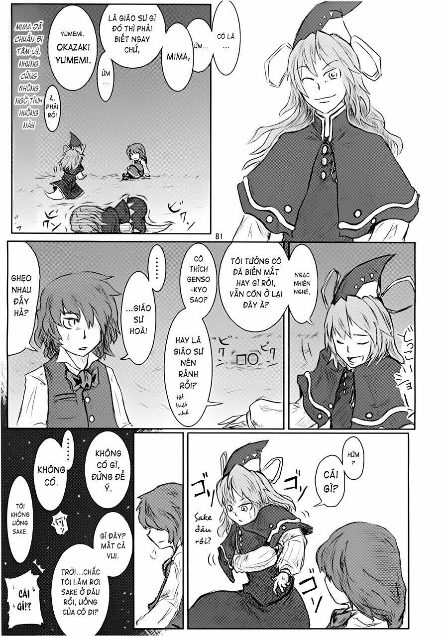 Touhou - Suzunone: Chapter 2
