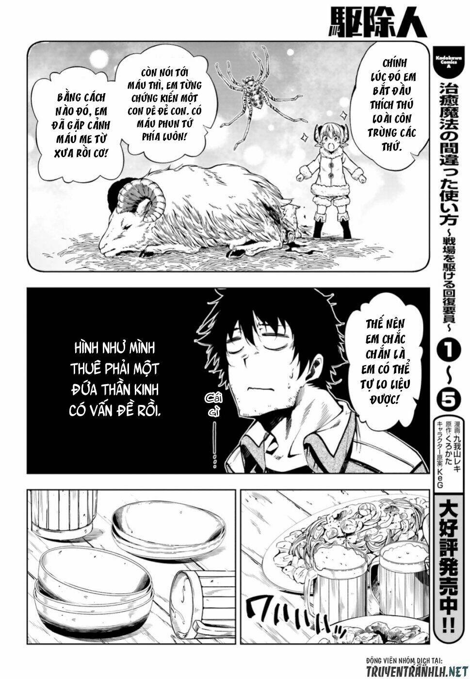 Exterminator: Chapter 17