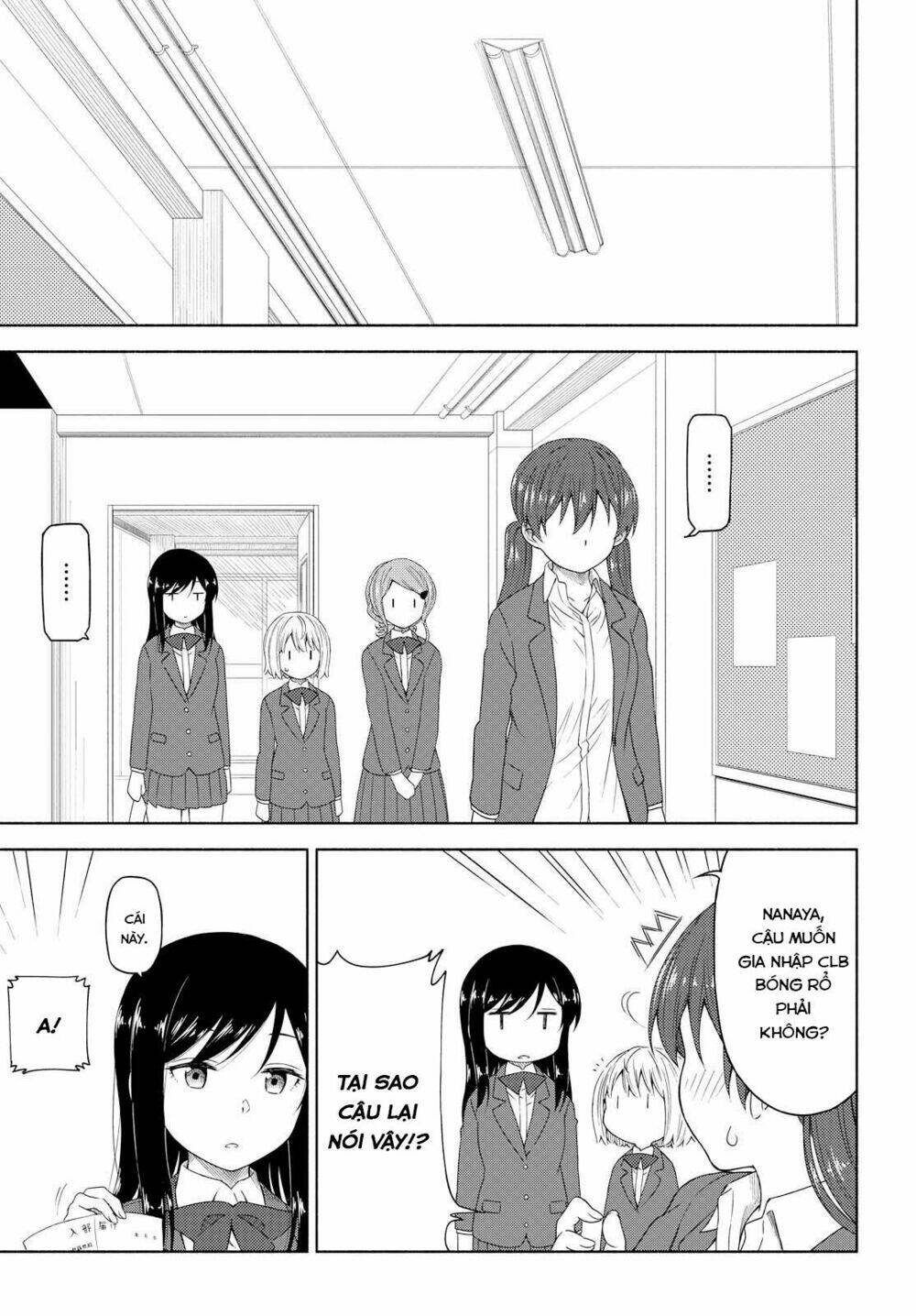 Tsurezure Biyori: Chapter 3