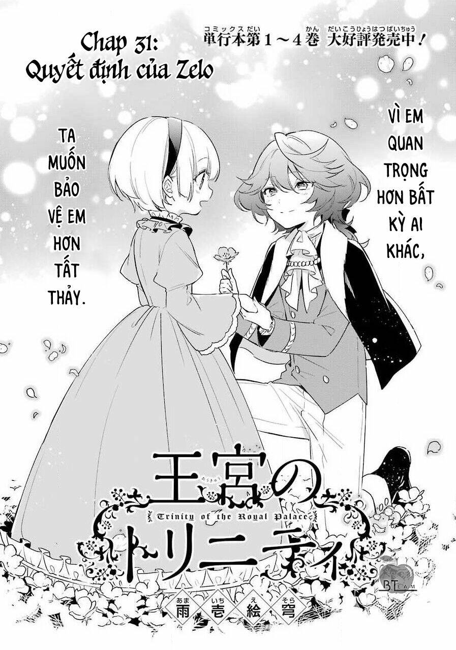 Okyu No Trinity: Chapter 31