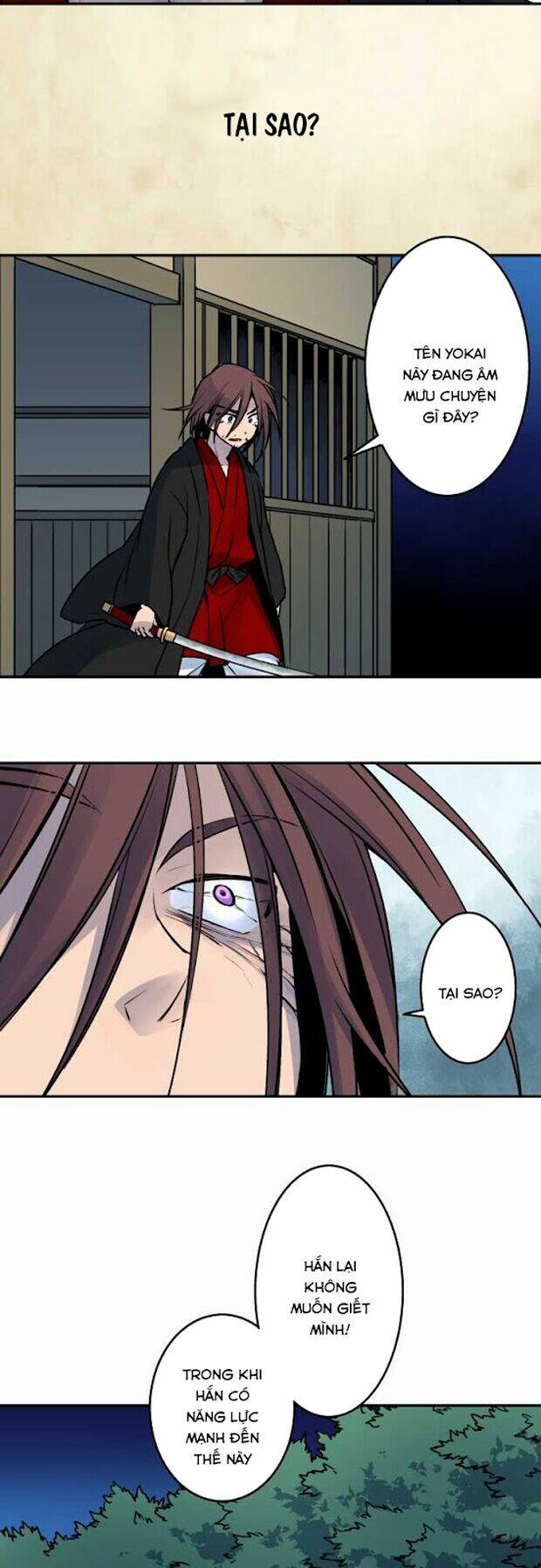 Ake No Tobari: Chapter 21