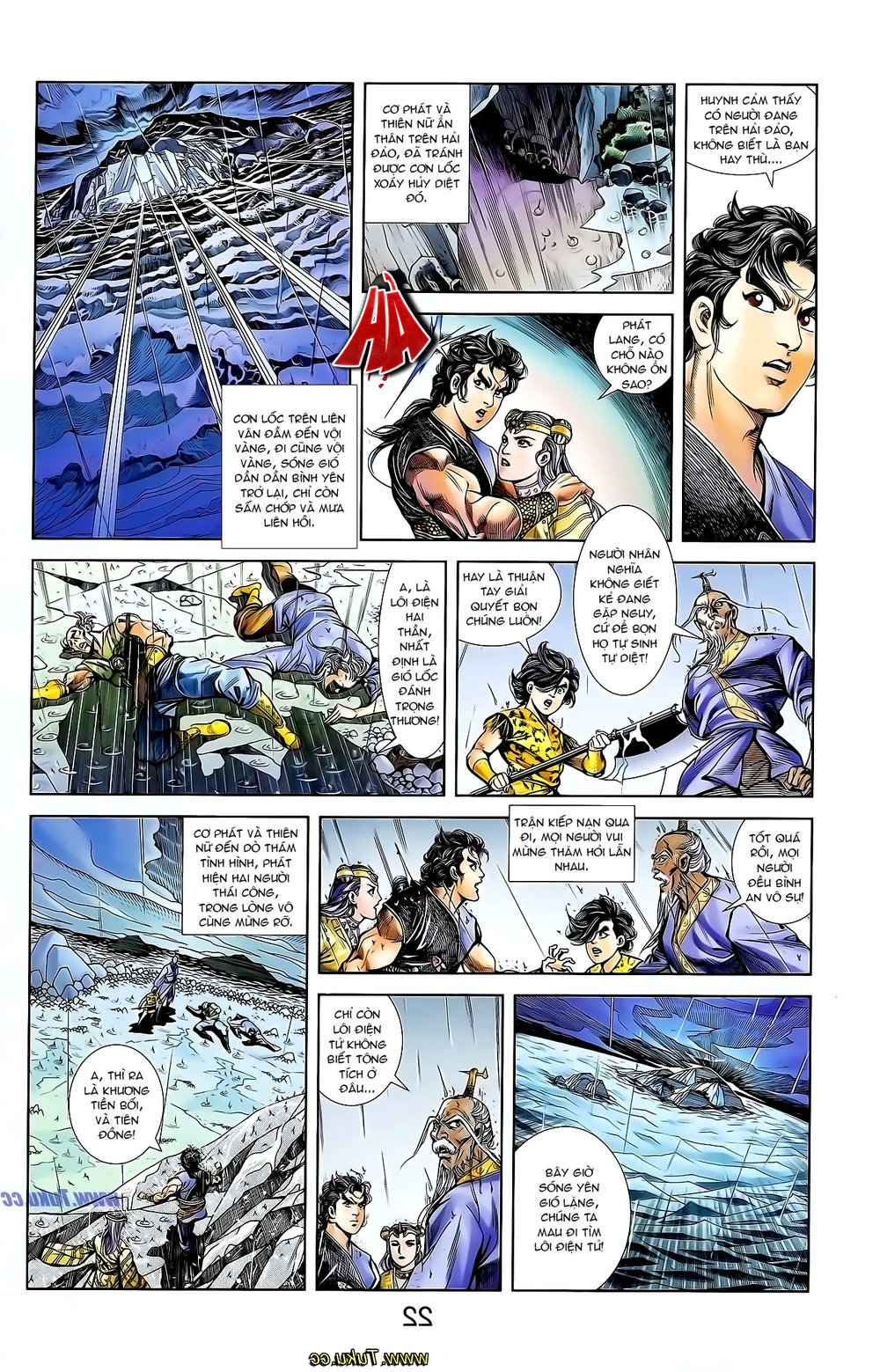 Thiên Tử Truyền Kỳ 1: Chapter 129