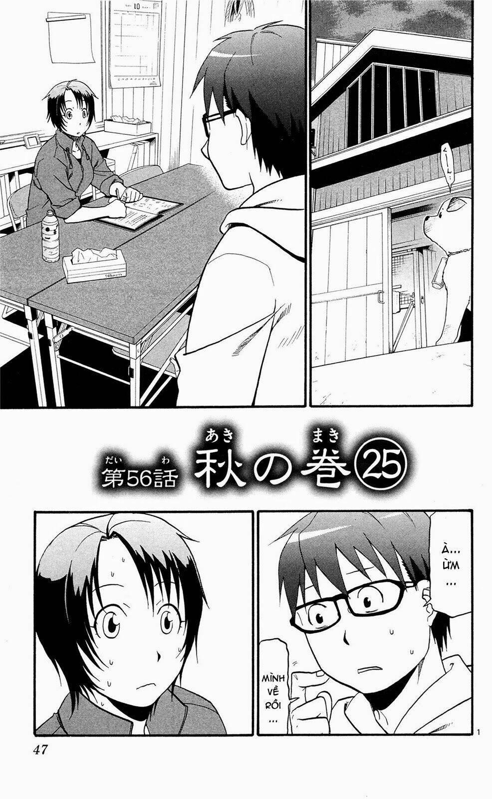 Gin No Saji: Chapter 56