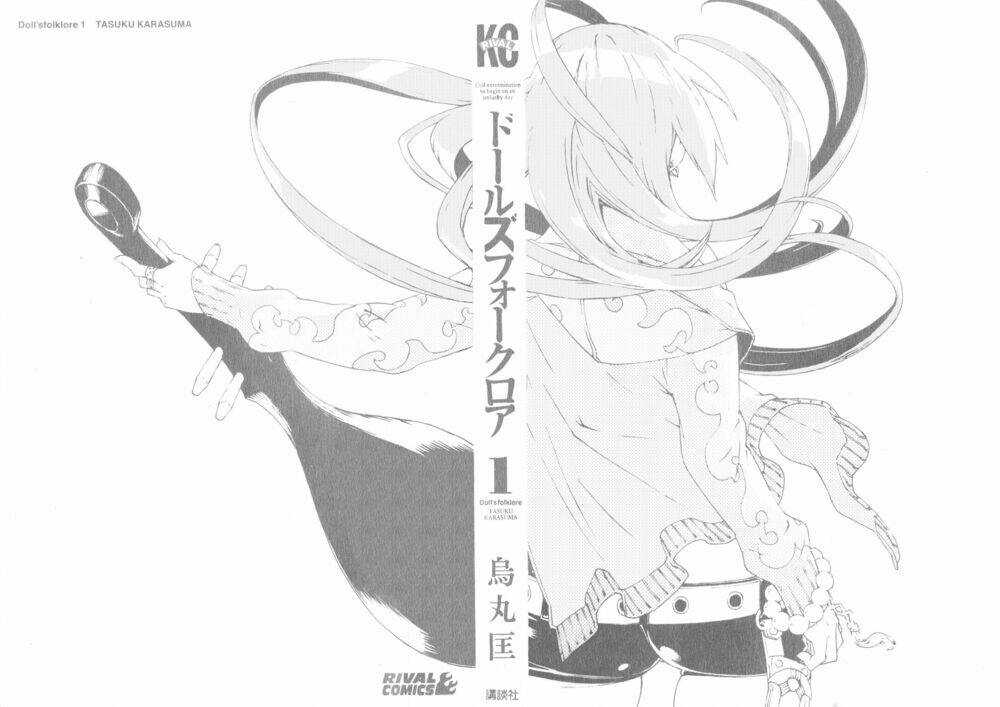 Doll's Folklore: Chapter 1