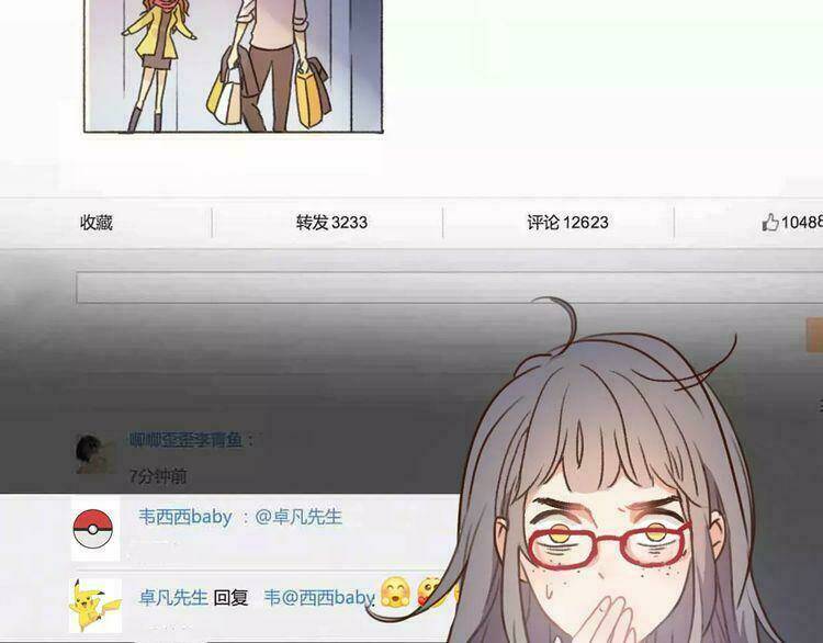 Cuộc Chiến Tình Yêu: Chapter 1