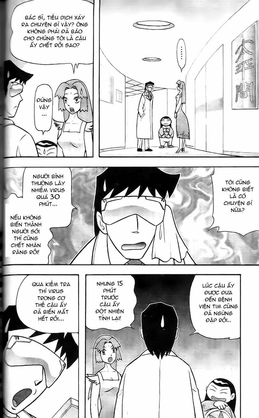 Hiệp Sĩ Giấy G: Chapter 3