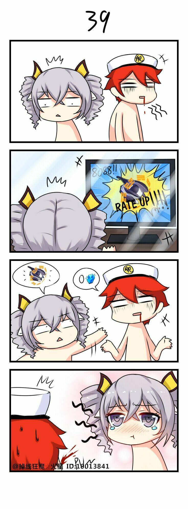 Honkai Impact 3Rd 4Koma: Chapter 5