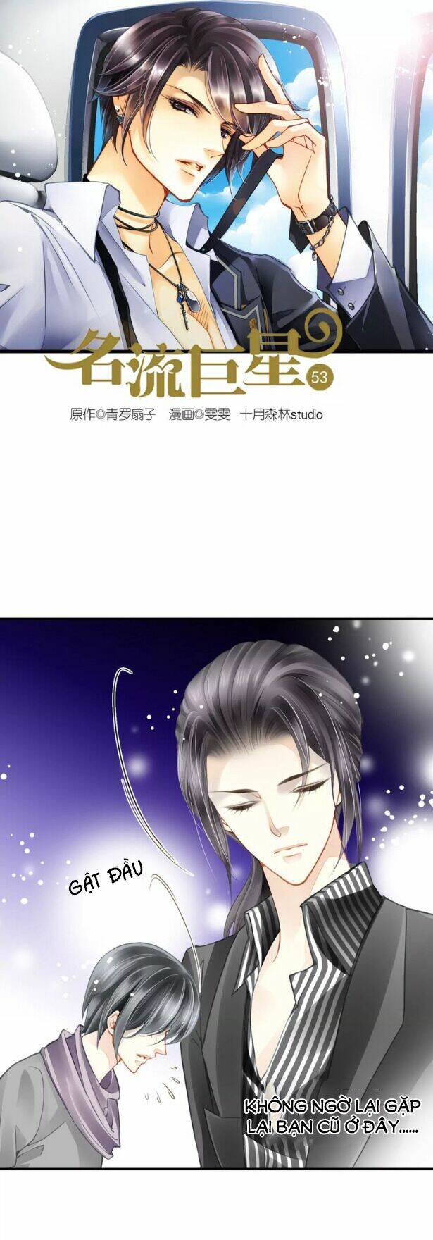 Siêu Sao Trứ Danh: Chapter 53