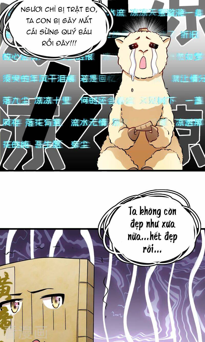 Tiểu Hoàng Thư Và Tiểu Hoàng Thúc: Chapter 33