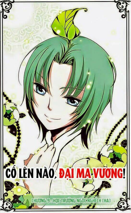 Cố Lên Nào, Đại Ma Vương: Chapter 9