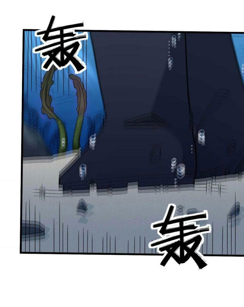 Vườn Trường Cuồng Sư Hệ Thống: Chapter 205
