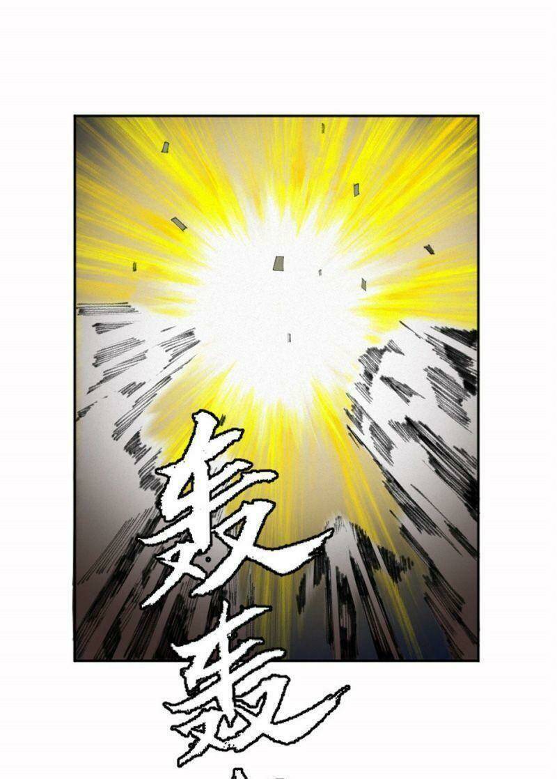 Khu Thần: Chapter 25