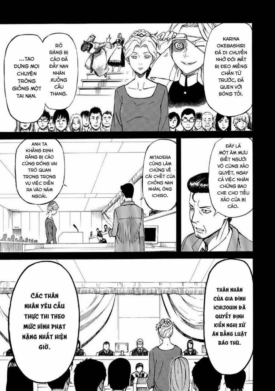 Sukedachi 09: Chapter 12