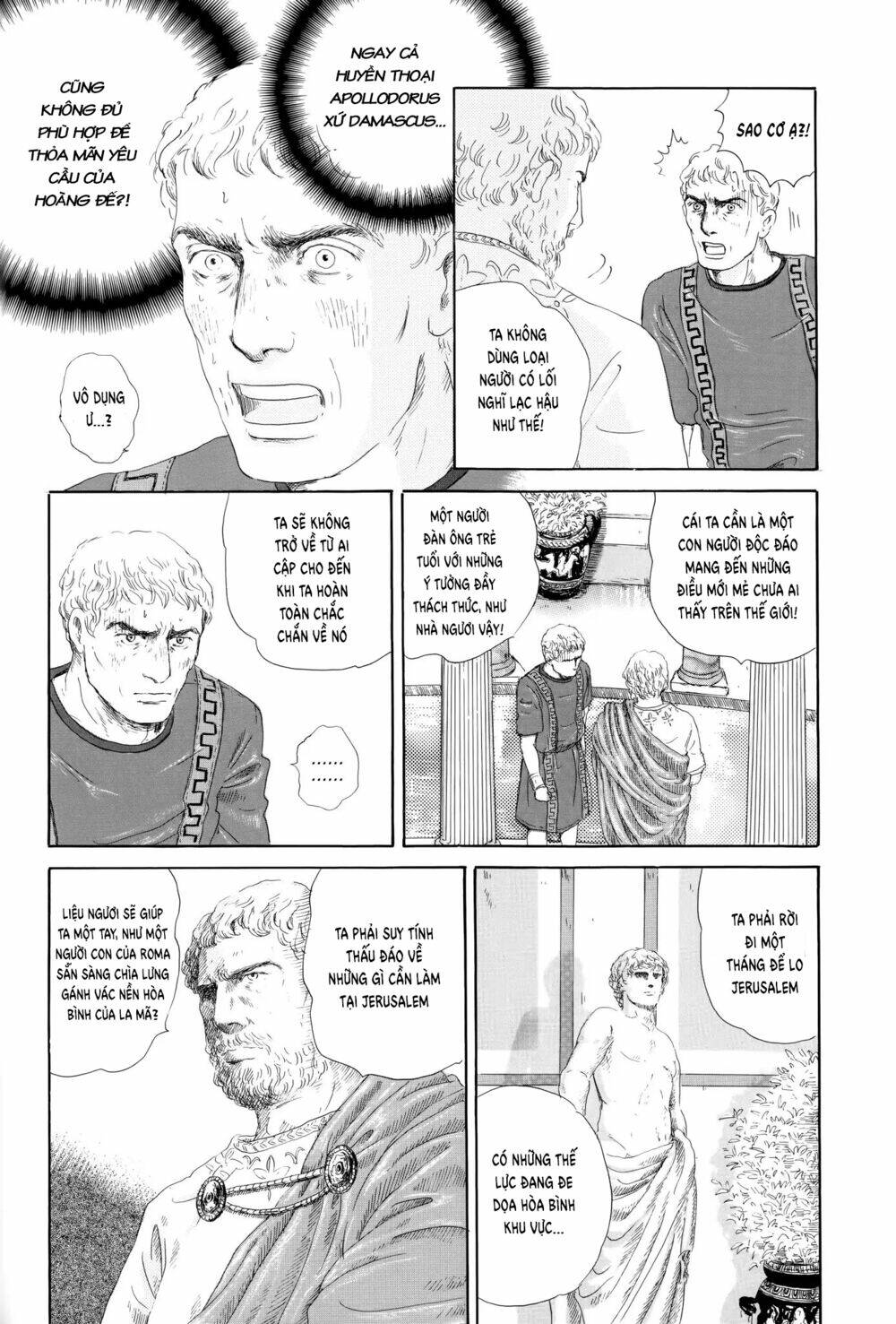 Thermae Romae: Chapter 4