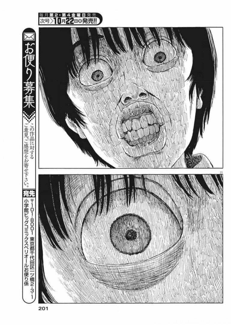 Chi No Wadachi: Chapter 107