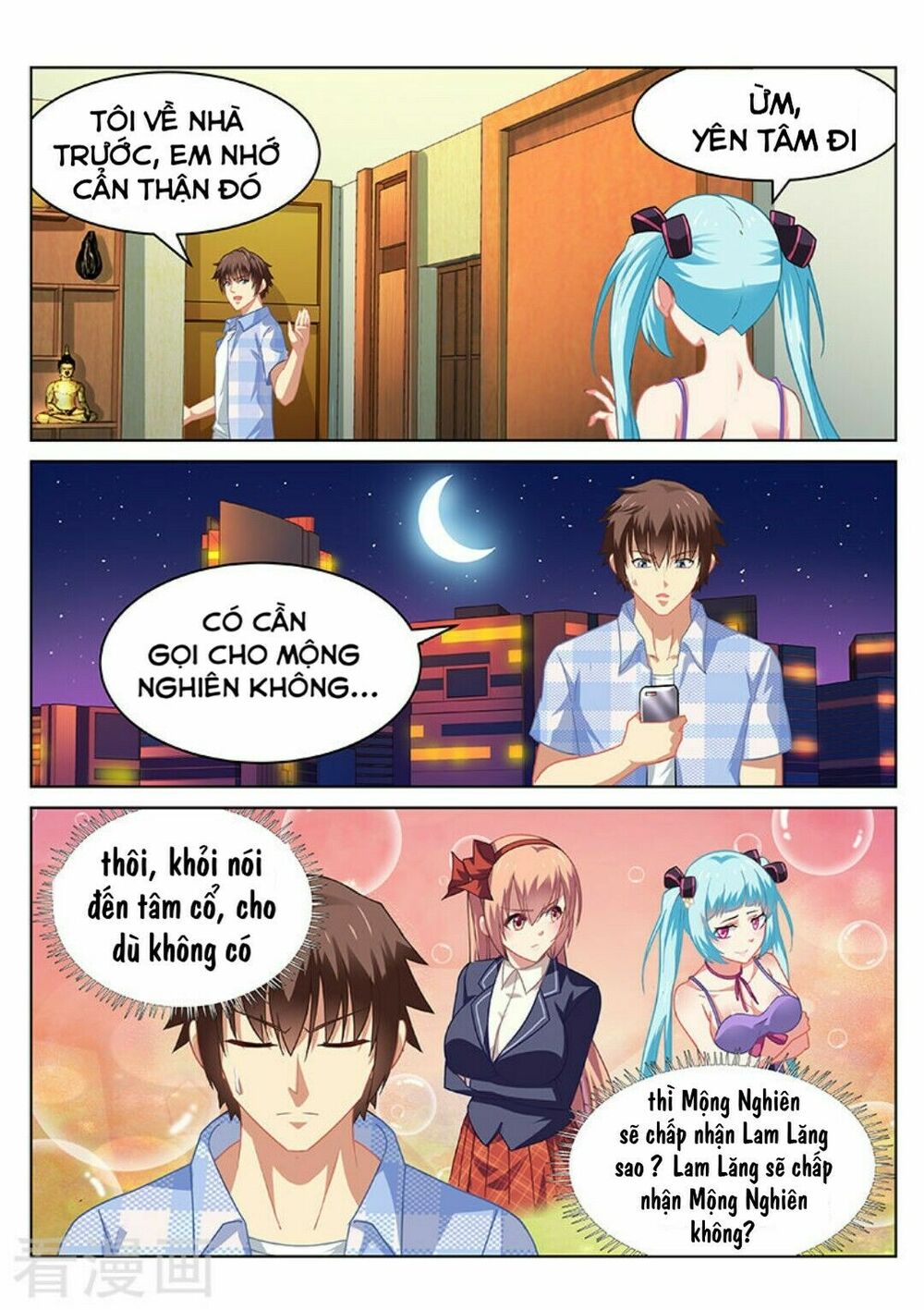 Ngận Thuần Ngận Ái Muội: Chapter 64
