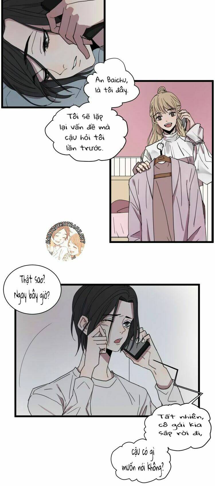 The Unfeeling Me: Chapter 17