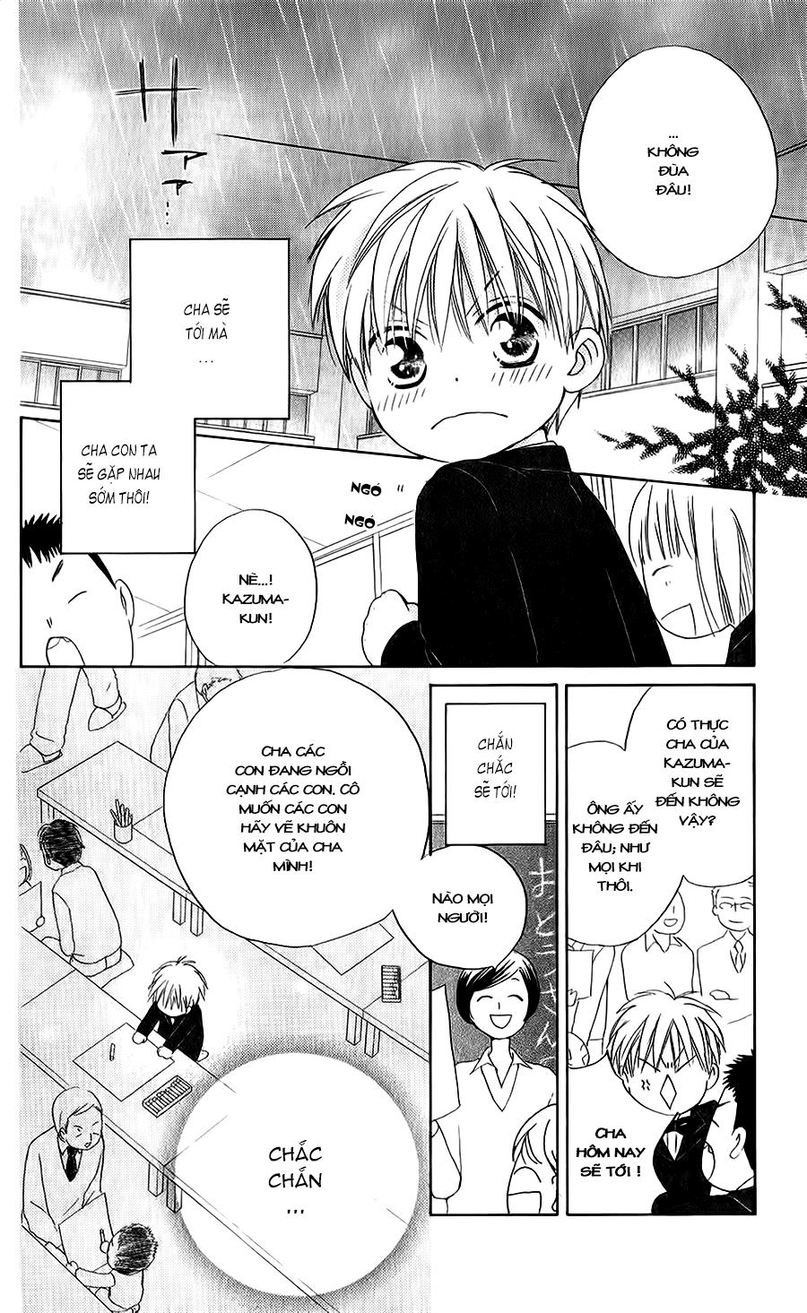 Faster Than A Kiss: Chapter 43