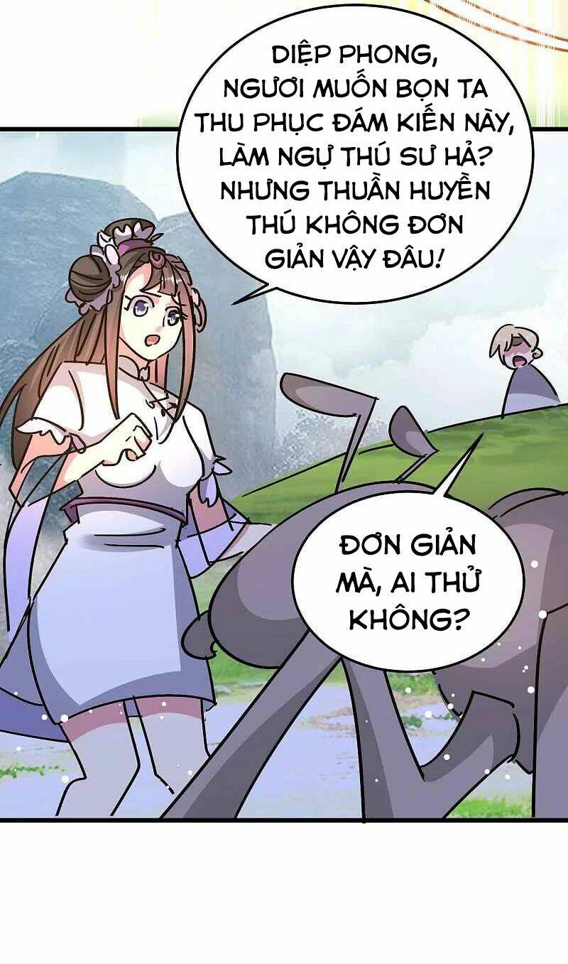 Vạn Giới Tiên Vương: Chapter 173