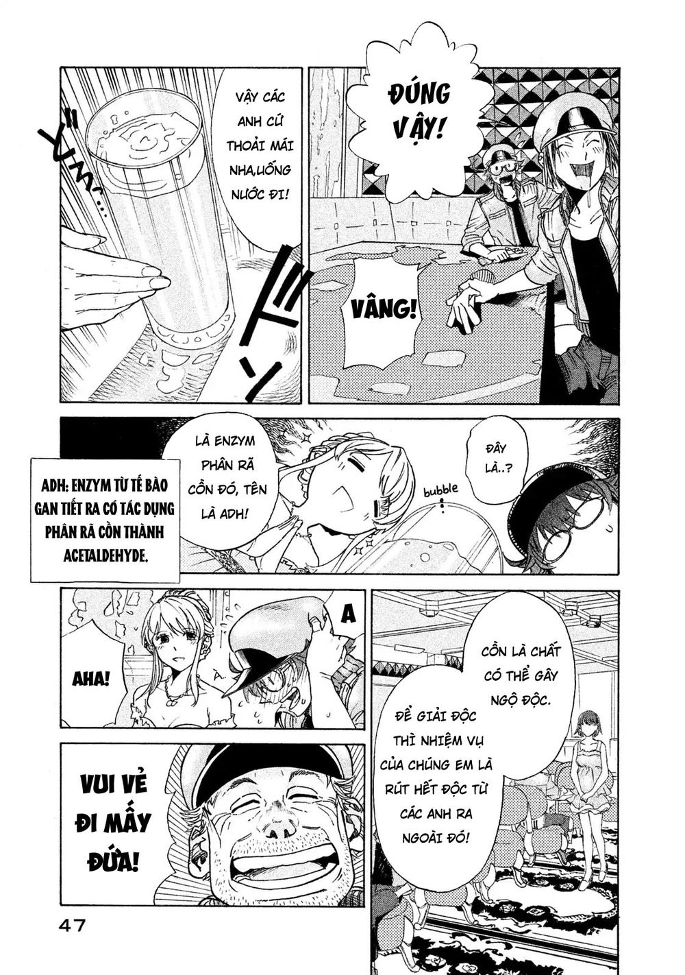 Hataraku Saibou Black: Chapter 2