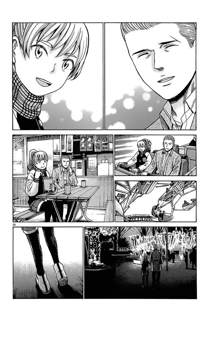 Não Phẳng Siêu Năng Lực: Chapter 45