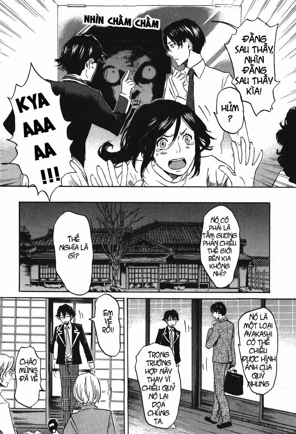 Totsugami: Chapter 16