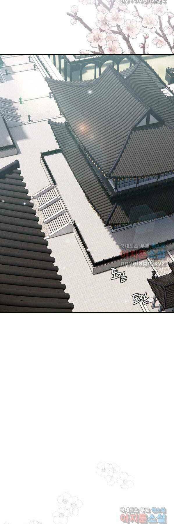 Thời Đại Hoàng Kim Của Thiên Kiếm: Chapter 22