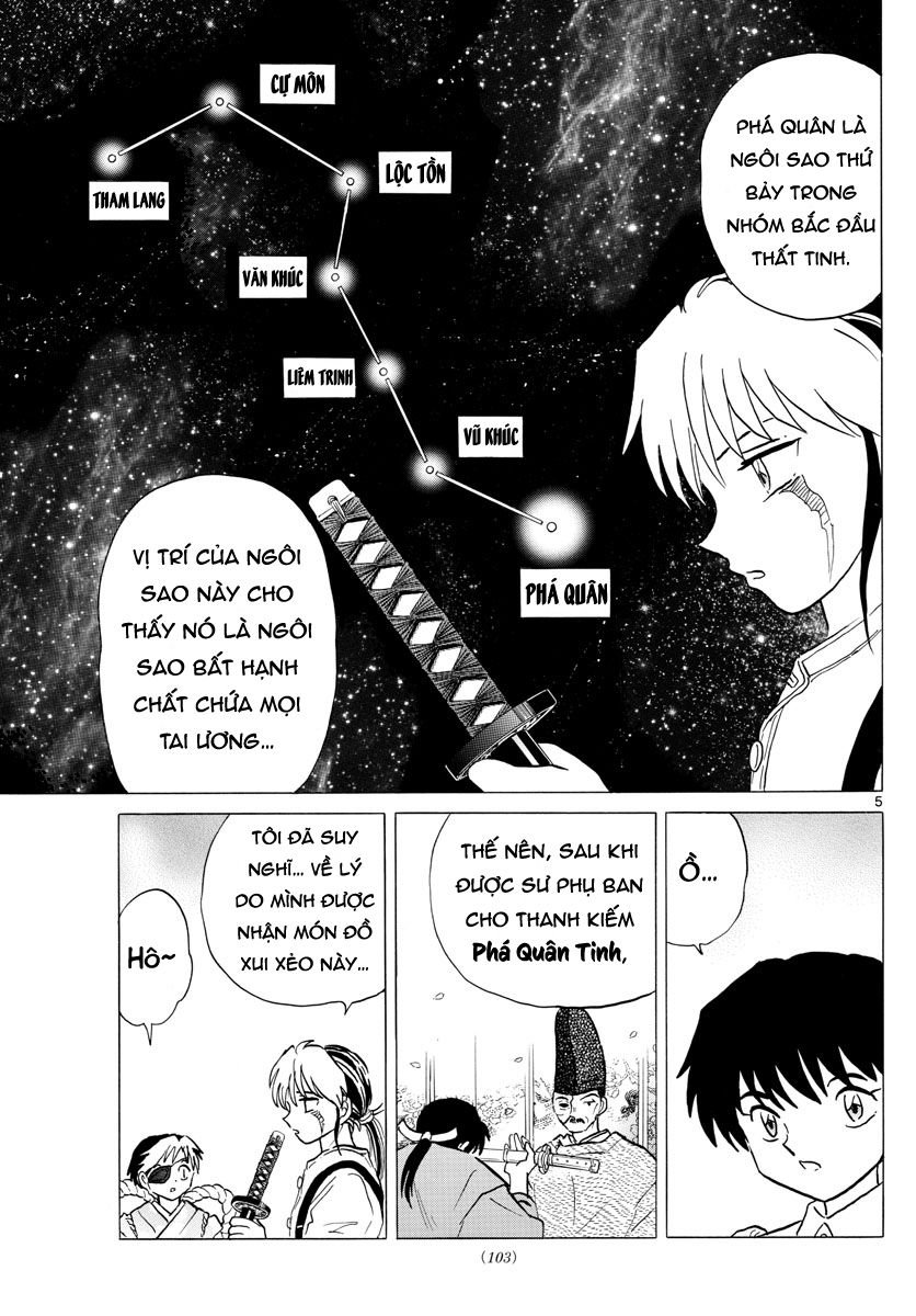 Mao (Takahashi Rumiko): Chapter 26