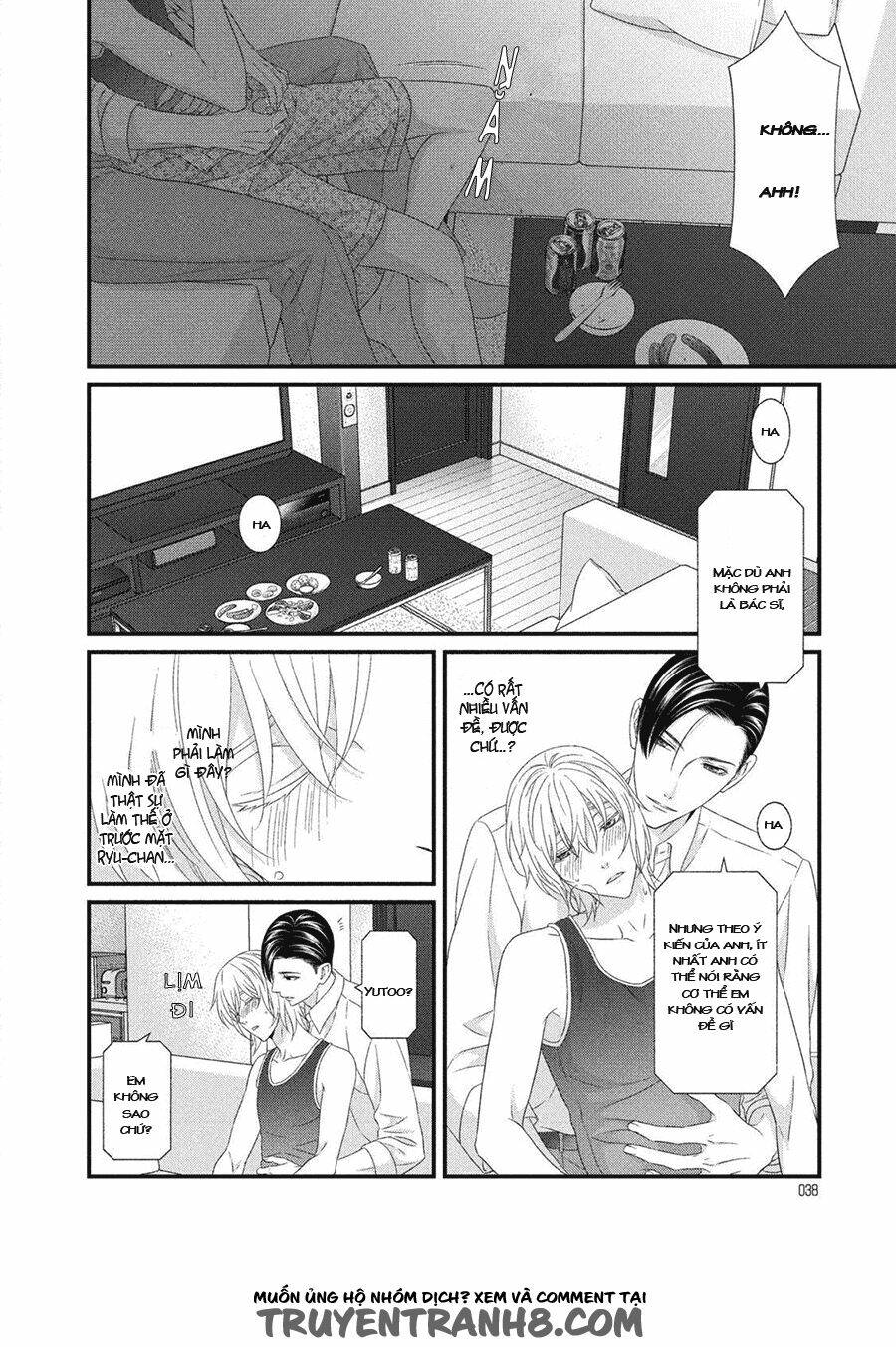 Koi Nanka Shitakunai: Chapter 5