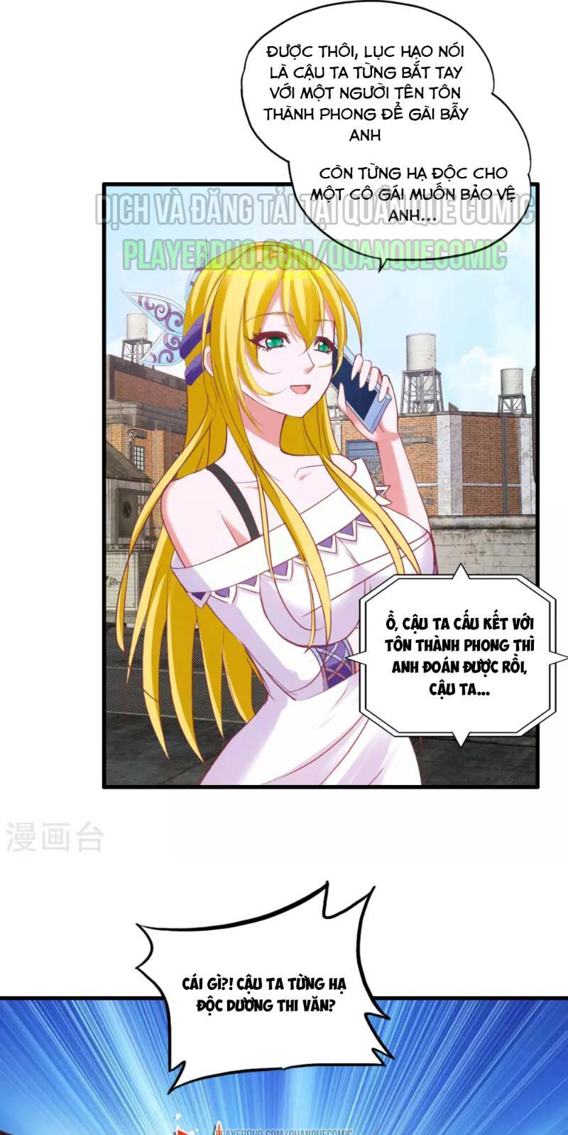 Y Đẳng Cuồng Binh: Chapter 27
