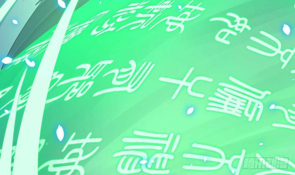 Thần Huyền Sư: Chapter 11