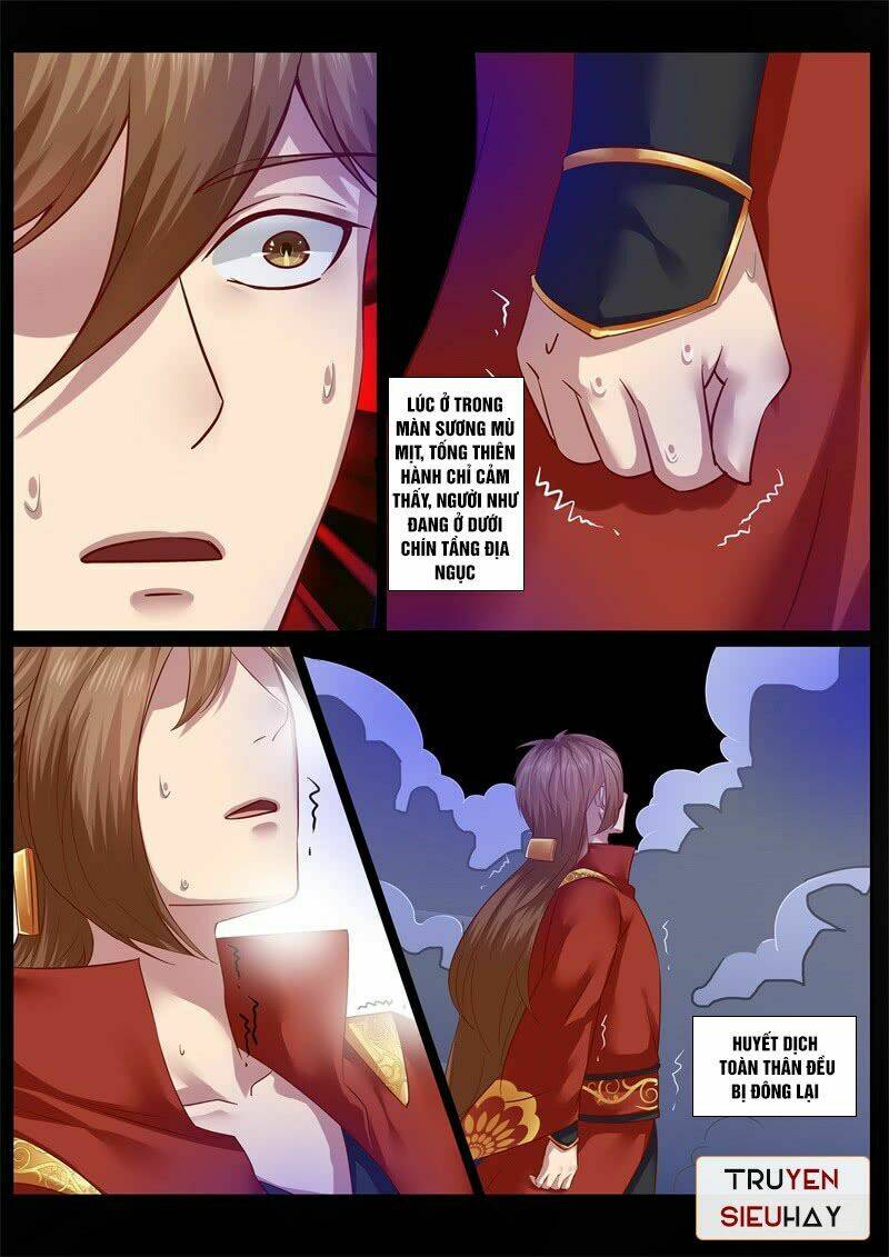 Chư Thiên Ký: Chapter 77