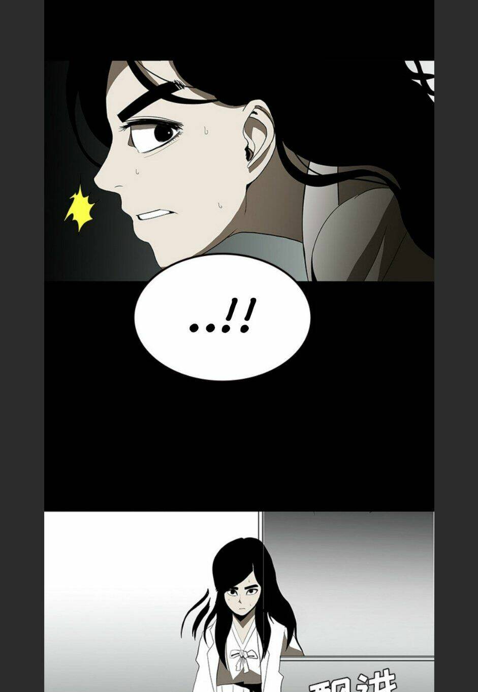 Chí Tôn Thần Ma: Chapter 62
