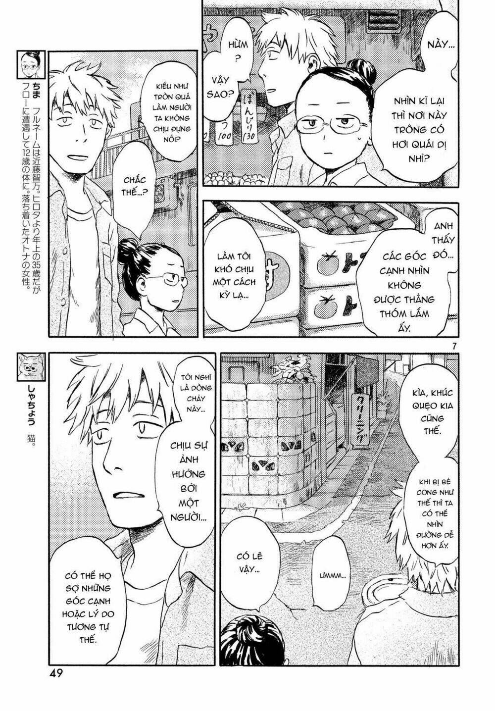 Neko Ga Nishi Mukya: Chapter 4
