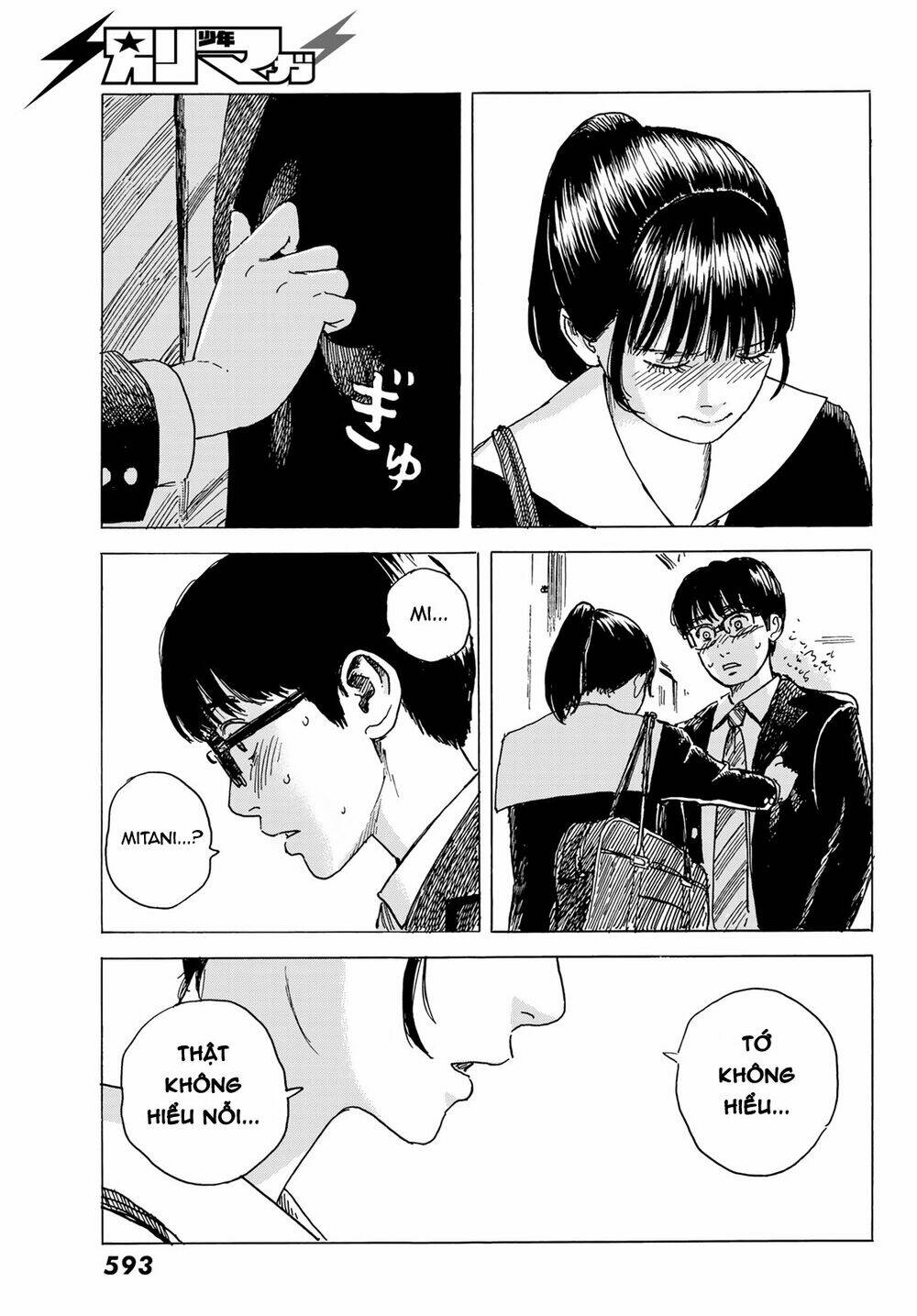 Okaeri Alice: Chapter 5