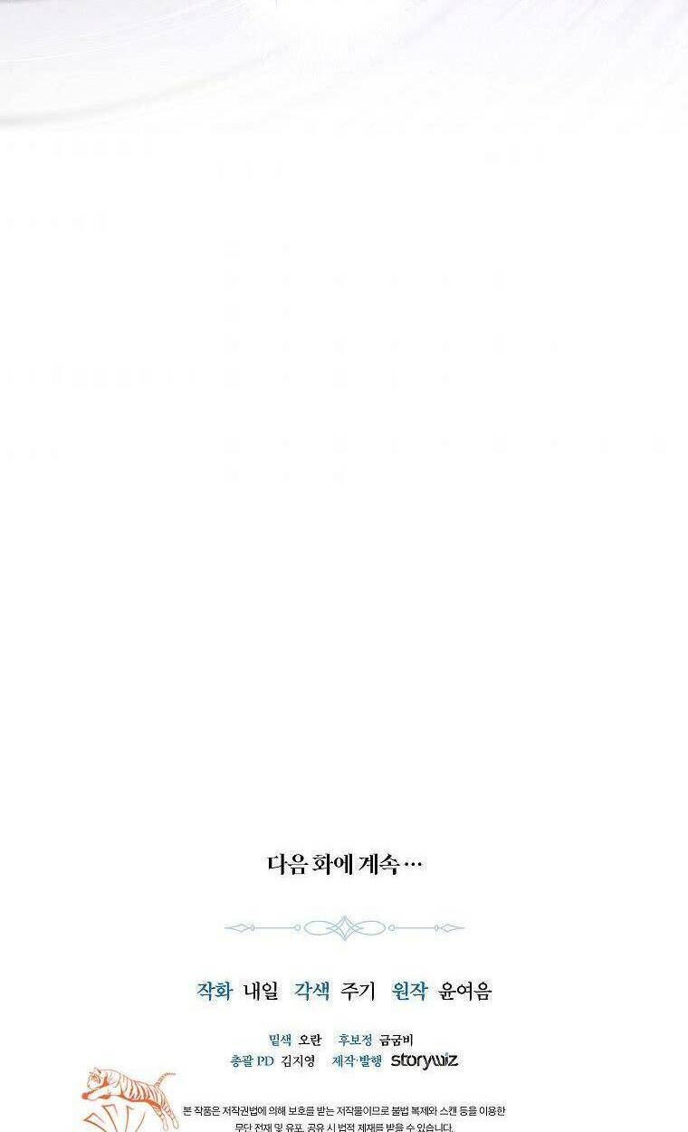 Mất Đi Một Người Chị Tốt: Chapter 18