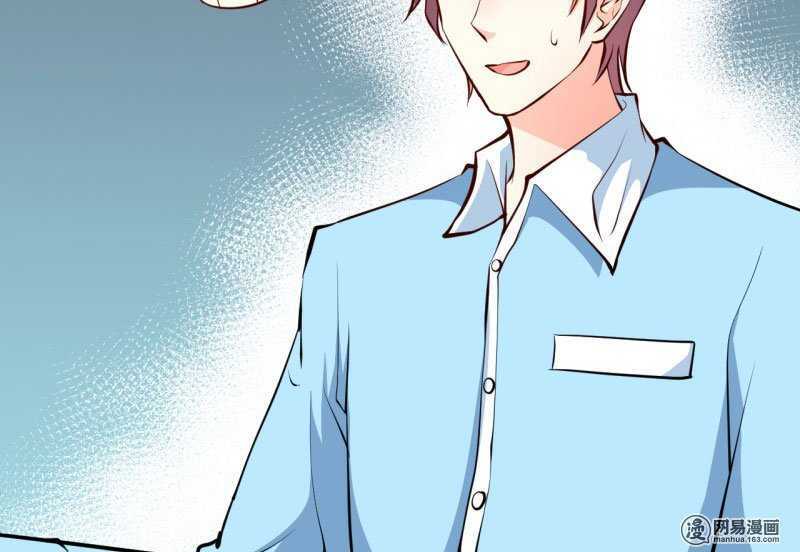 Ám Luyến Thành Hôn: Chapter 64