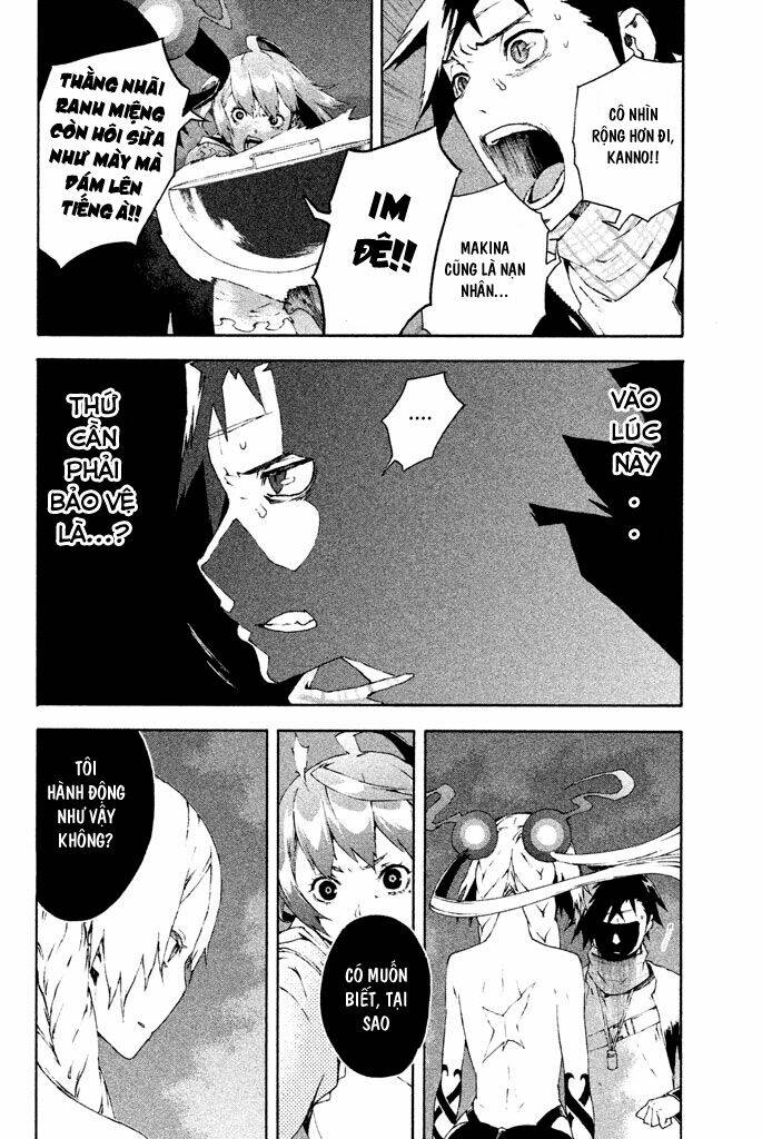 Doll's Folklore: Chapter 7