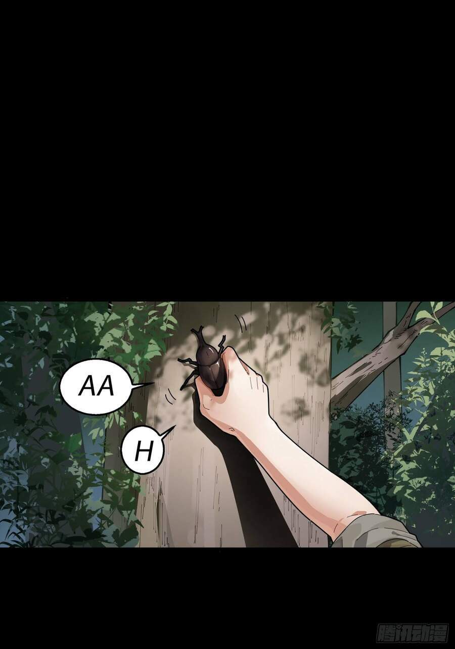 Pubg Luck Rookie: Chapter 6