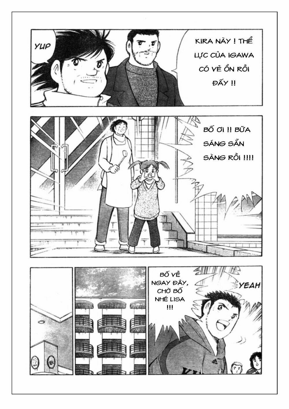 Captain Tsubasa: Golden 23: Chapter 54