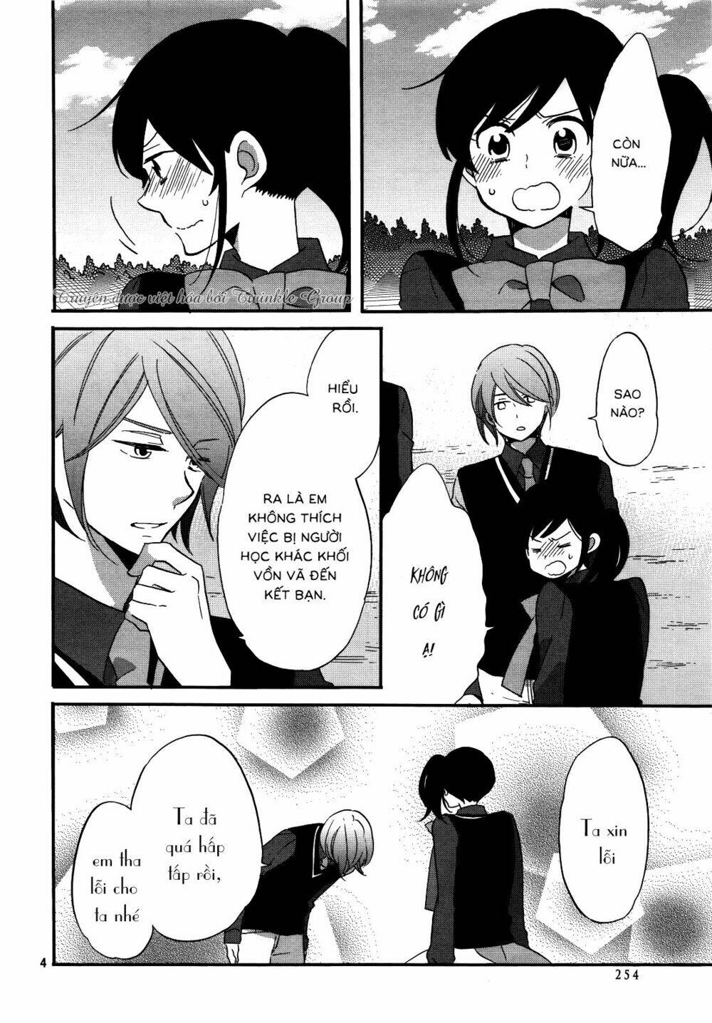 Ouji Ga Watashi O Akiramenai: Chapter 4