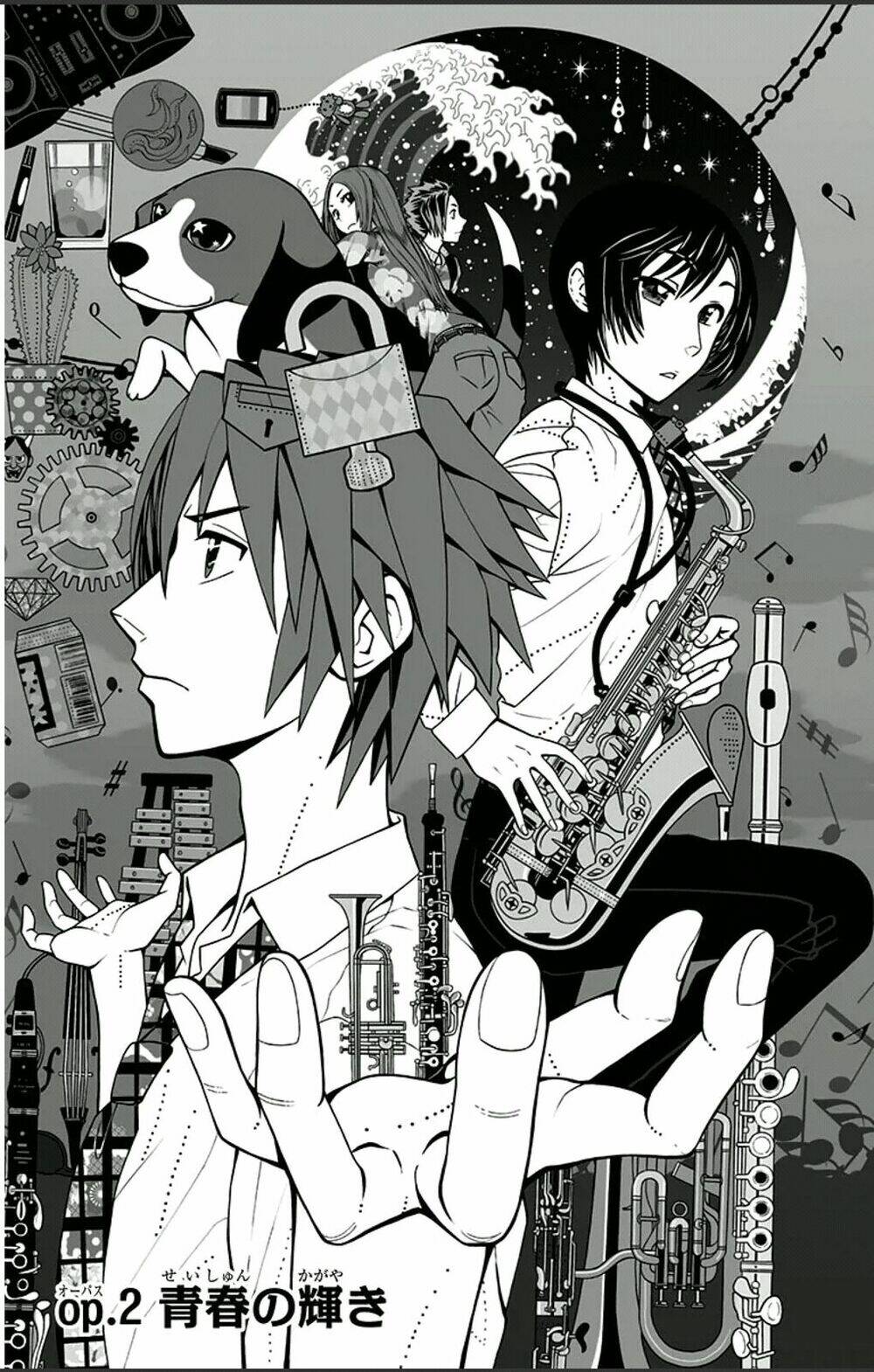 Soul Catcher: Chapter 2