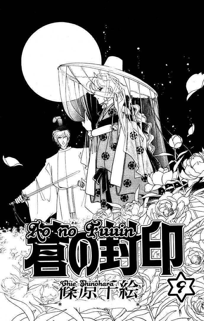 Ao No Fuuin - Blue Seal: Chapter 42