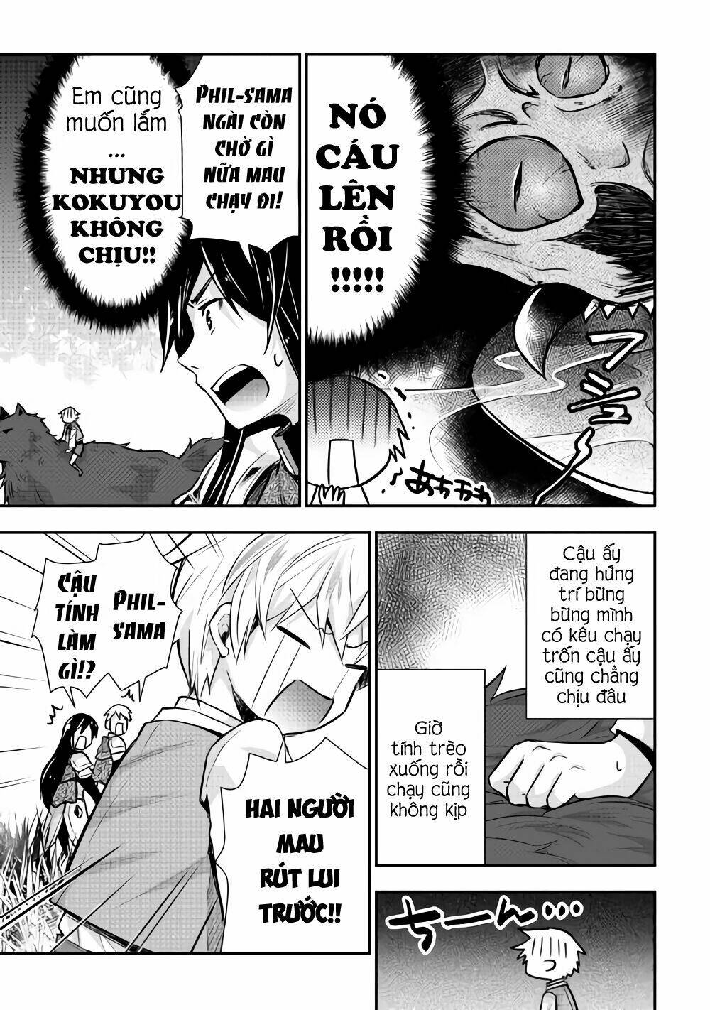 Tensei Ouji Wa Daraketai: Chapter 12