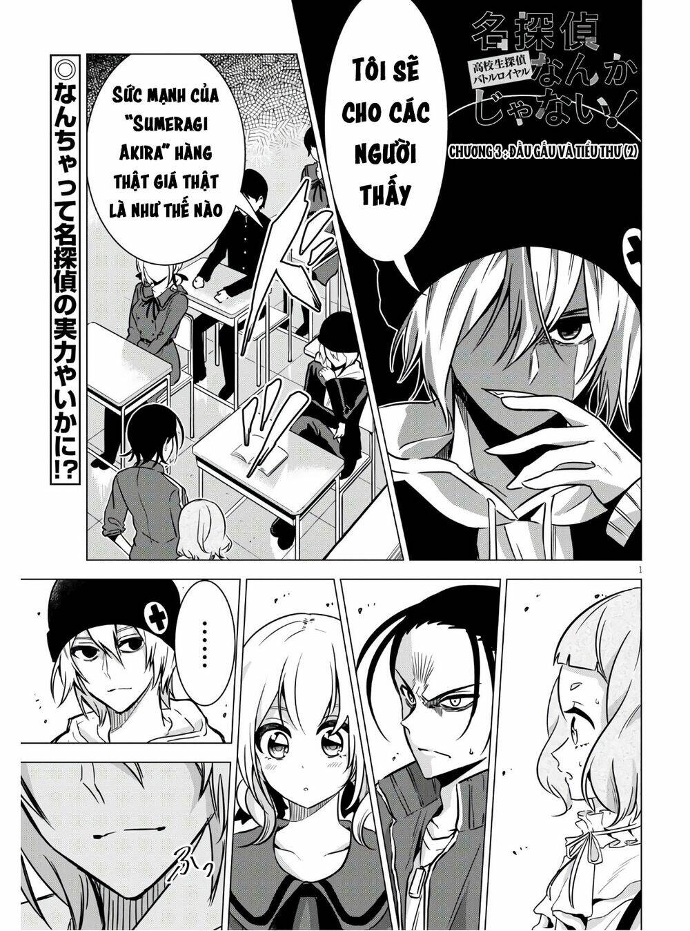 Không Phải Thám Tử Lừng Danh~! Đây Là Cuộc Chiến Giữa Những Thám Tử Cao Trung~!: Chapter 3