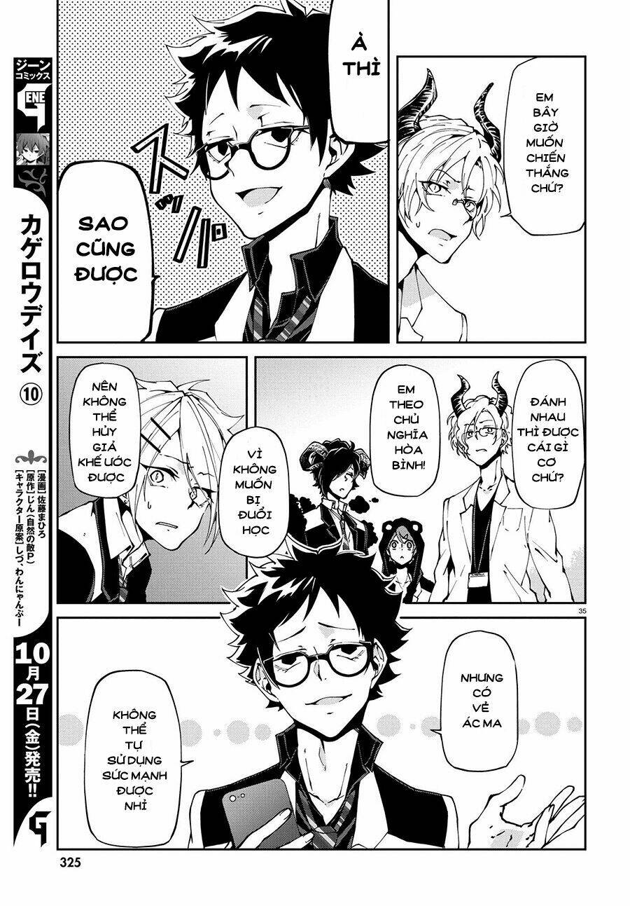 Devil Desires: Chapter 1.1