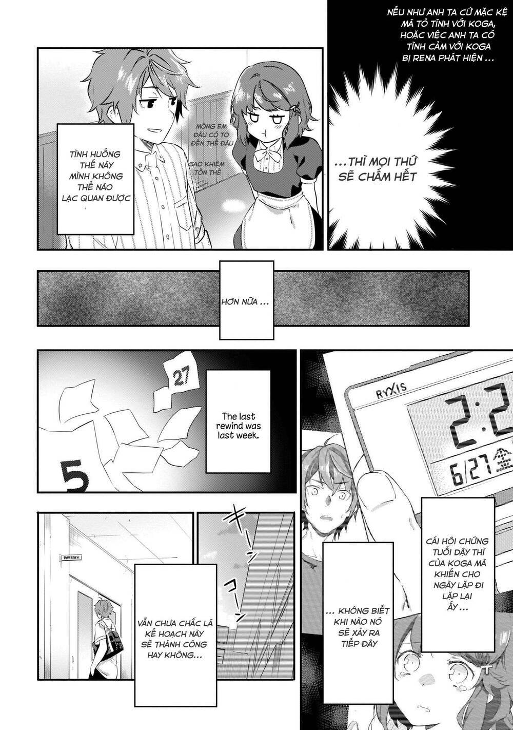 Seishun Buta Yarō Wa Puchidebiru Kōhai No Yume O Minai: Chapter 7