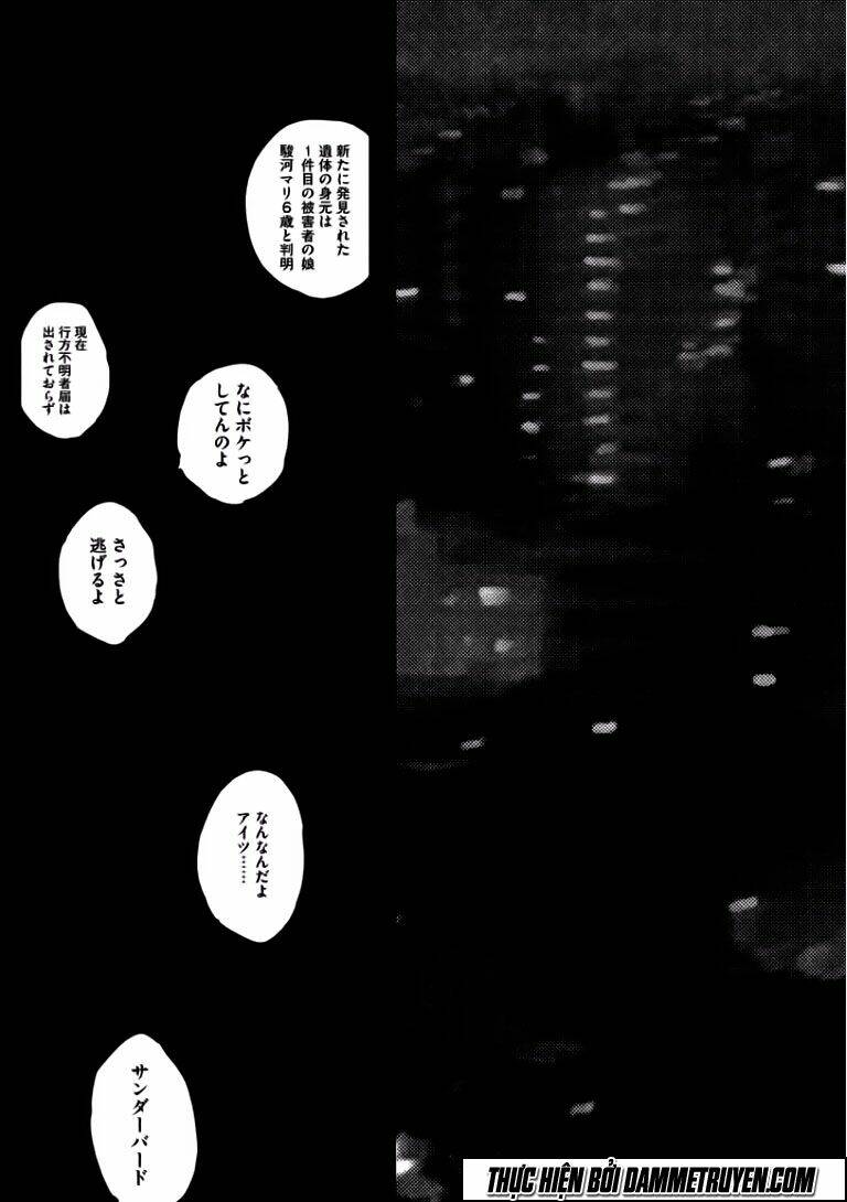 Chousou No Babel: Chapter 7