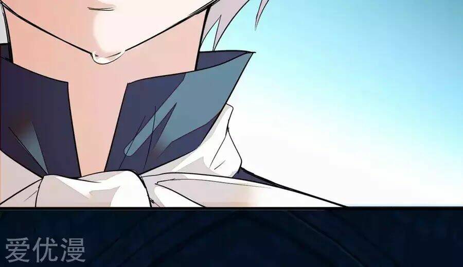 Huyết Túc Khế Ứớc: Chapter 1